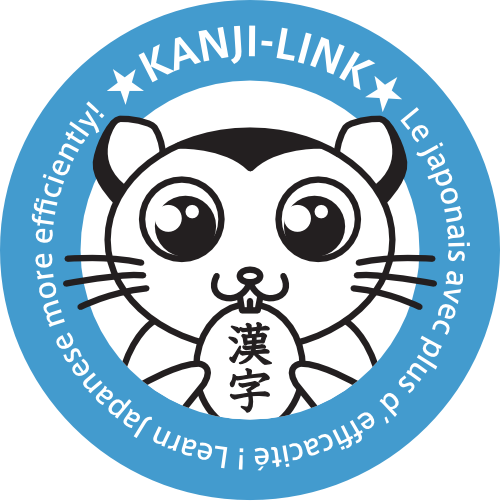 KANJI-Link